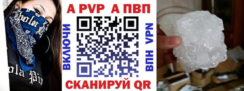 это официальный сайт  купить   Поронайск  Alpha PVP VHQ 