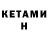 МЕТАМФЕТАМИН витя Osman Turay