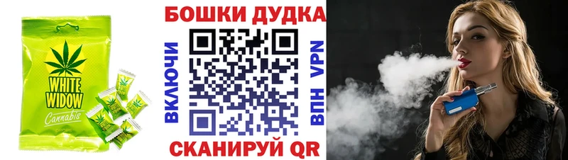 где продают наркотики  Поронайск  Cannafood марихуана 