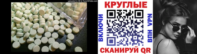 ЭКСТАЗИ 99%  сайты даркнета клад  Поронайск  цена наркотик 