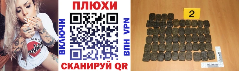 ГАШ hashish  купить закладку  Поронайск 