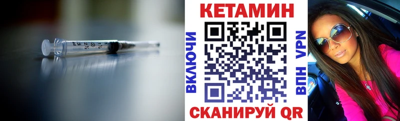 купить наркотики сайты  Поронайск  КЕТАМИН ketamine 