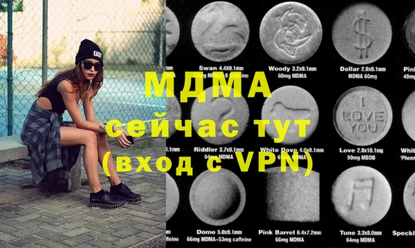 мет Армянск