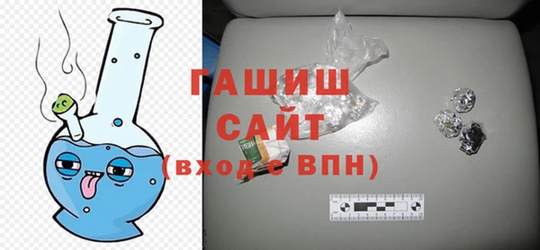 мет Армянск