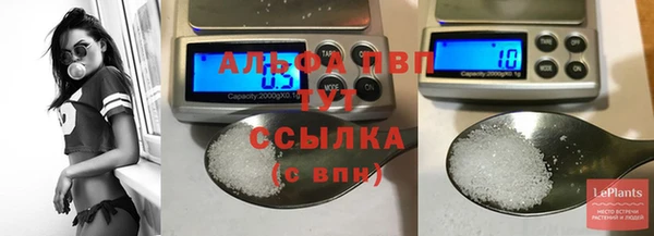 MDMA Premium VHQ Арсеньев