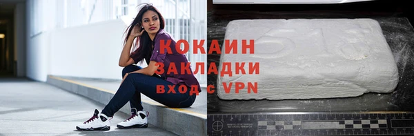 мет Армянск