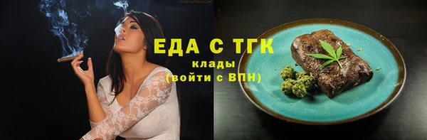 MDMA Premium VHQ Арсеньев