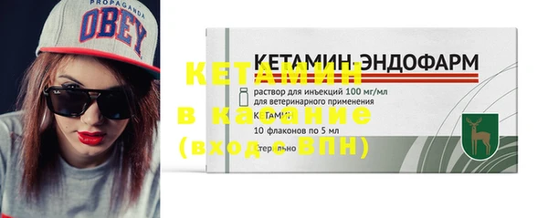 каннабис Аркадак