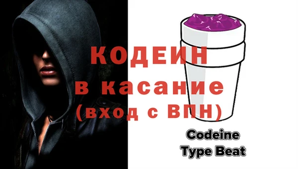 мет Армянск