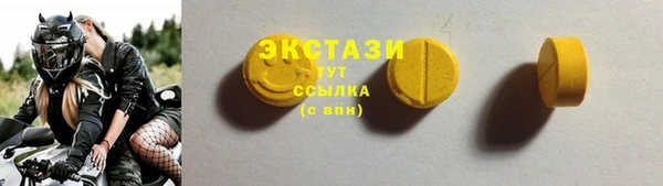 мет Армянск