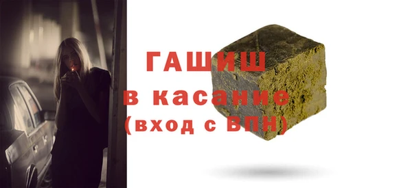 мет Армянск