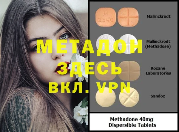 MDMA Premium VHQ Арсеньев