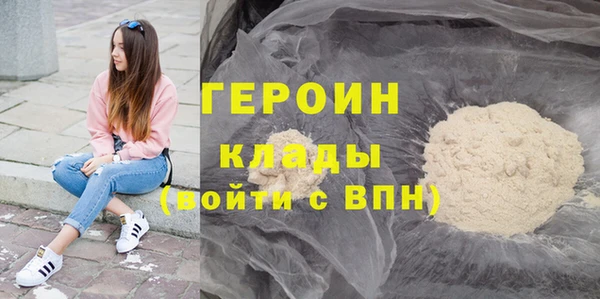 мет Армянск