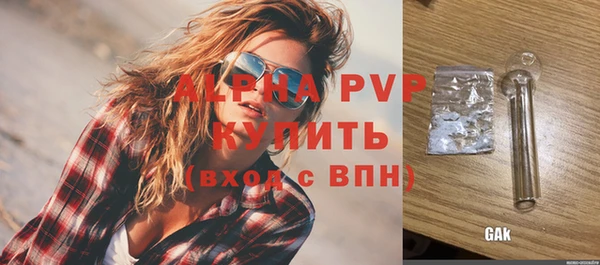 MDMA Premium VHQ Арсеньев