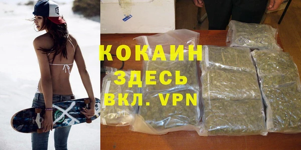 мет Армянск