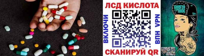 LSD-25 экстази кислота  дарнет шоп  Поронайск 