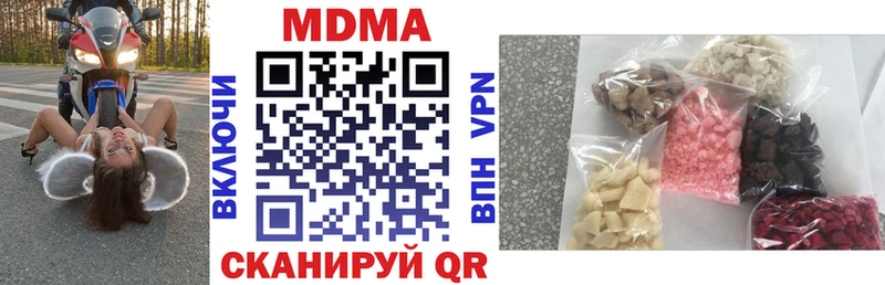 MDMA crystal  Поронайск 