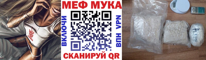 где можно купить наркотик  Поронайск  Мефедрон кристаллы 