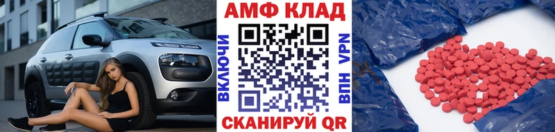 Первитин Декстрометамфетамин 99.9%  даркнет сайт  Поронайск 