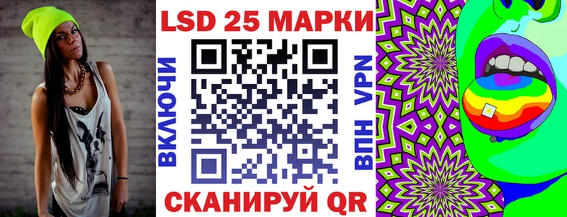 Марки NBOMe 1500мкг  Поронайск 