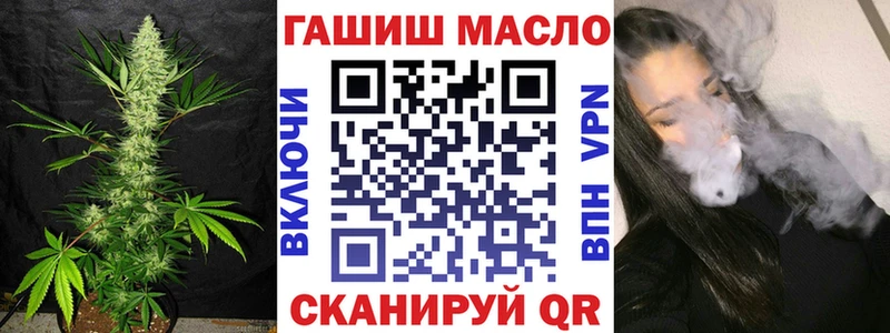 ТГК жижа  где купить   Поронайск 