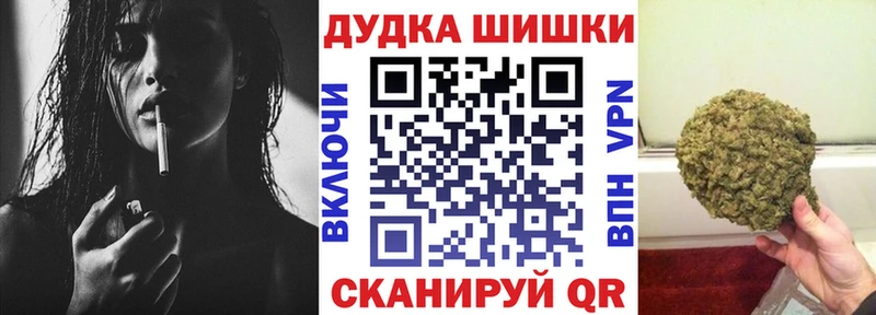 Бошки марихуана гибрид Поронайск